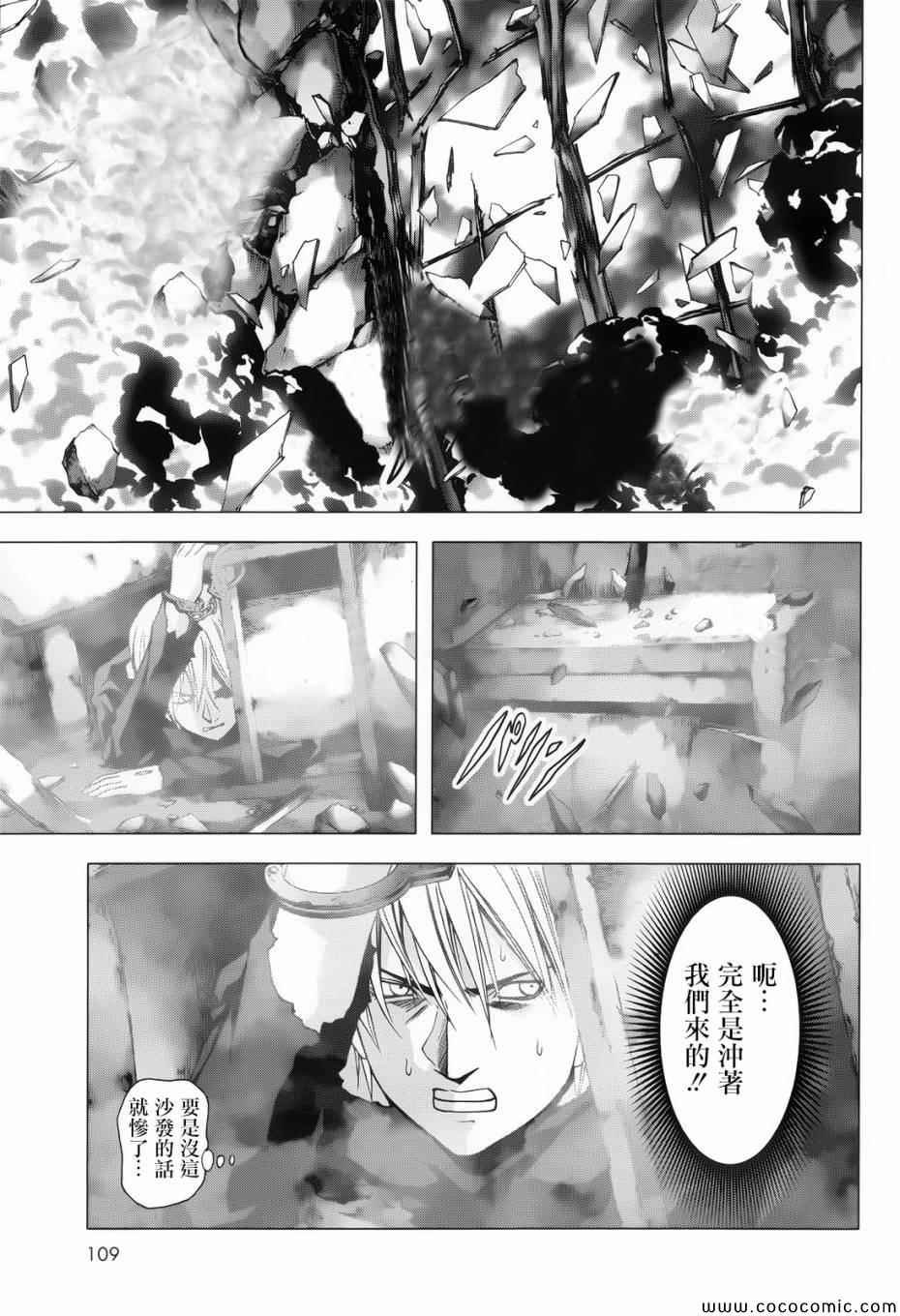 第68话