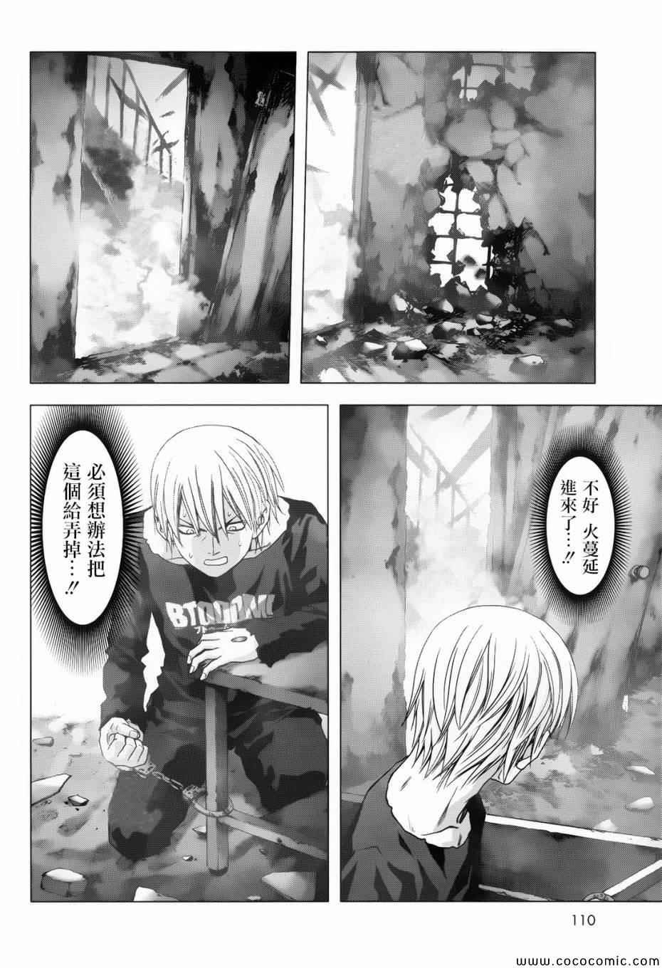 第68话
