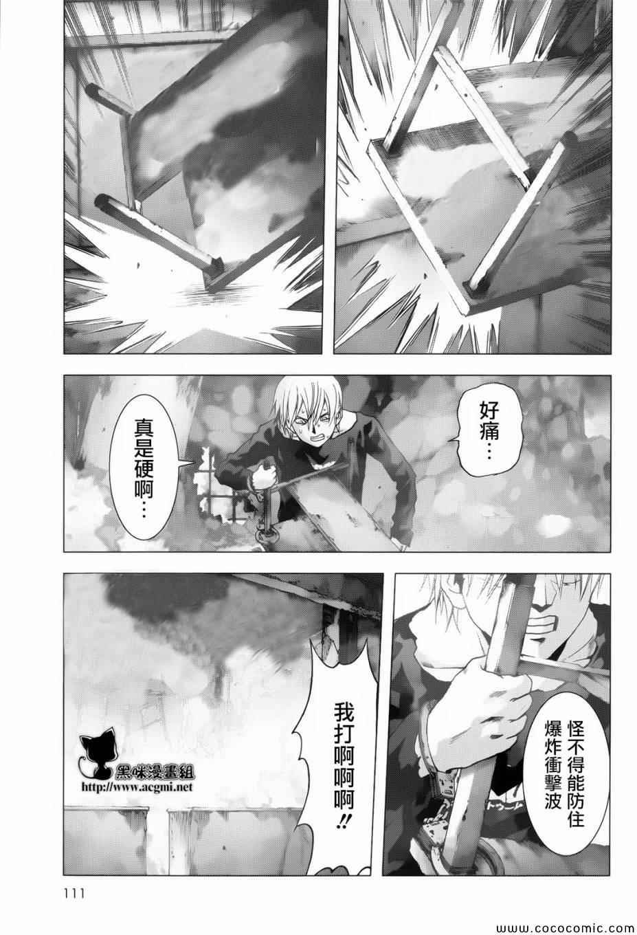 第68话