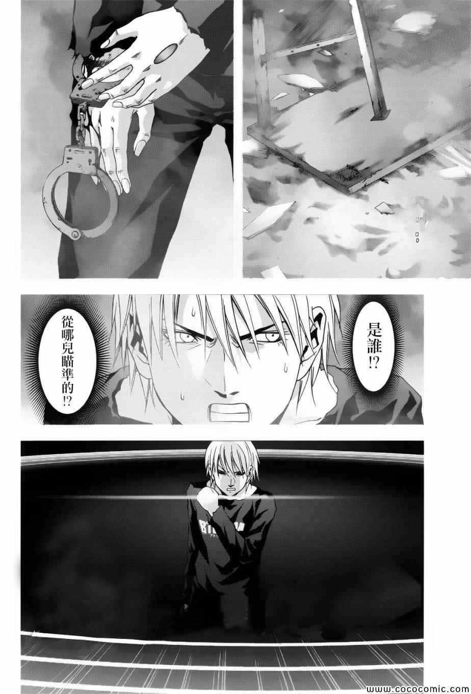 第68话
