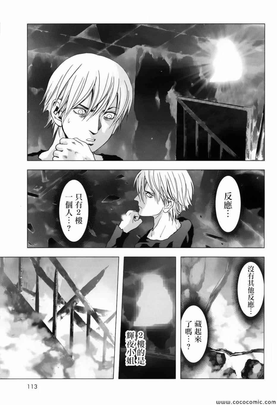 第68话