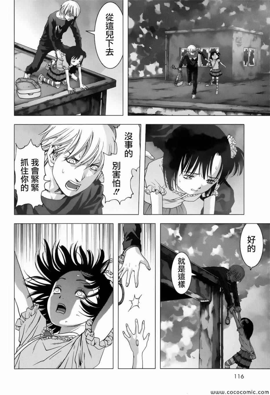 第68话