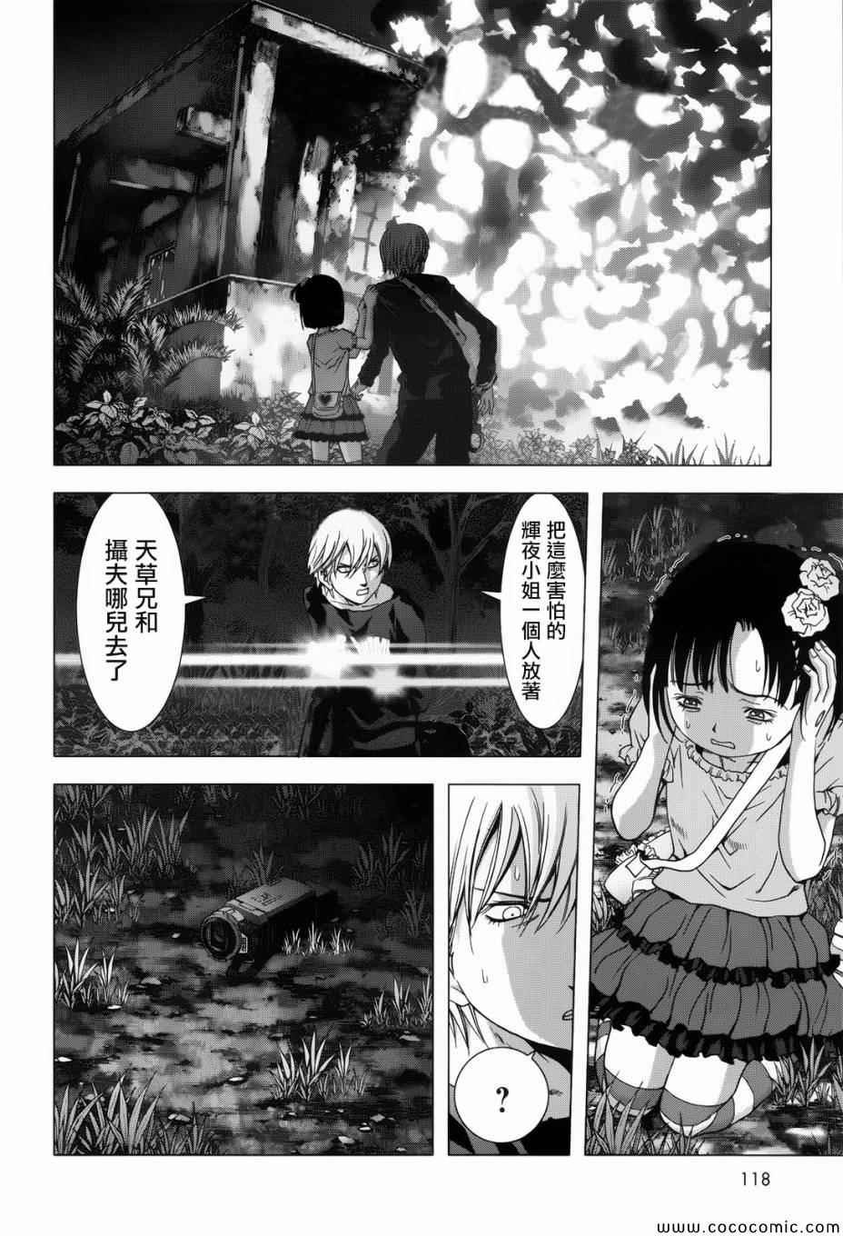 第68话