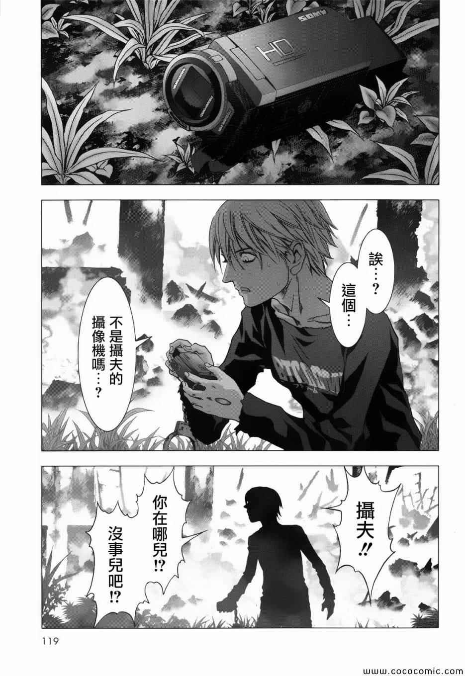 第68话