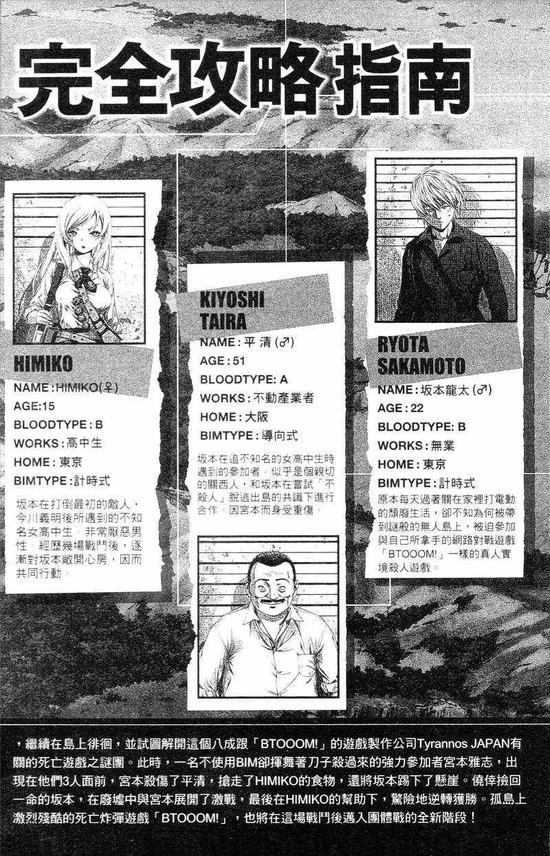 第5卷