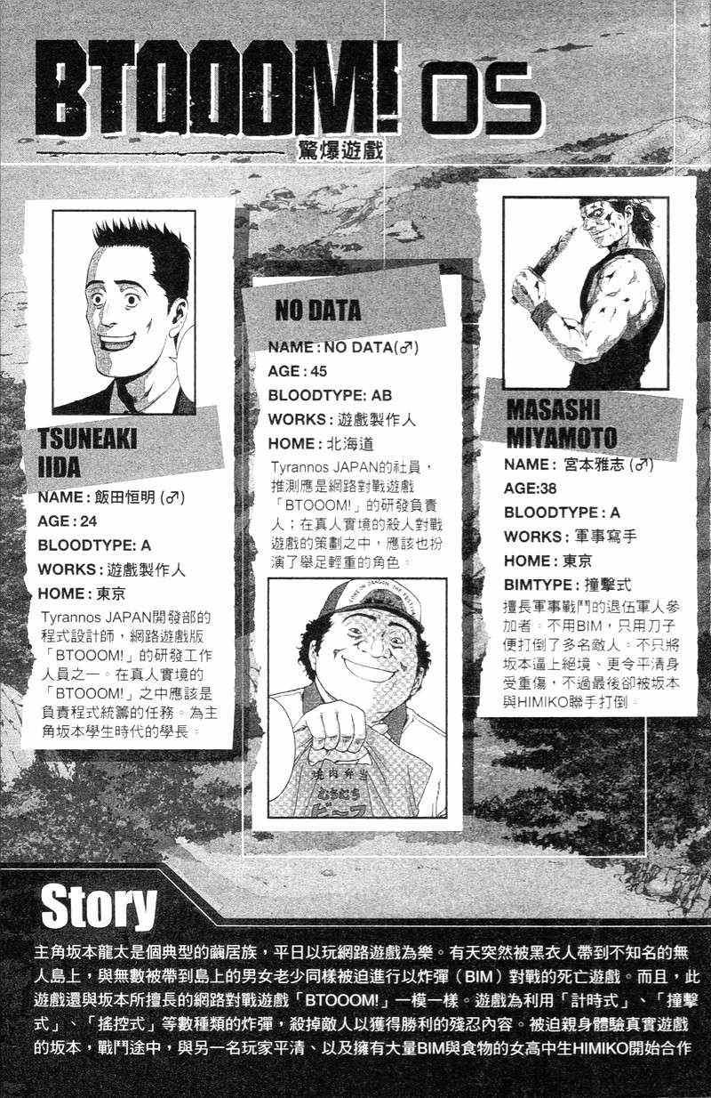 第5卷
