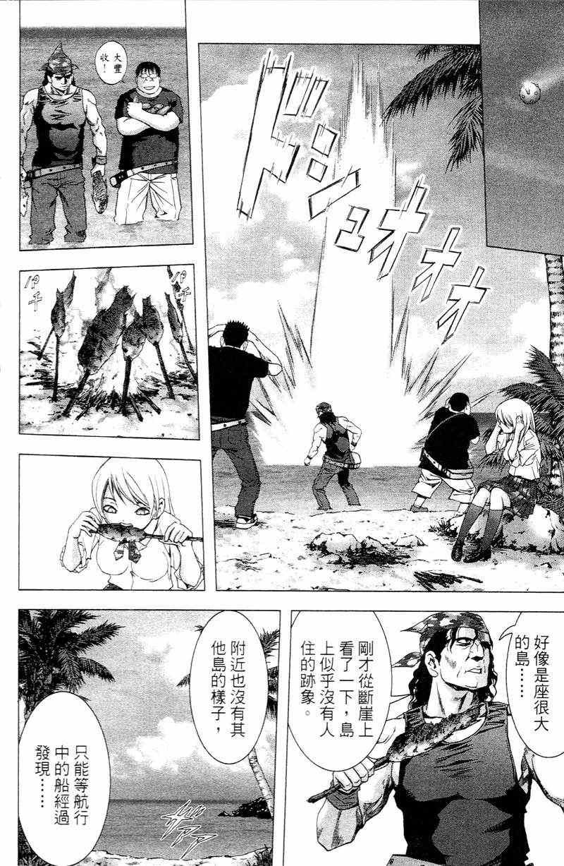 第5卷