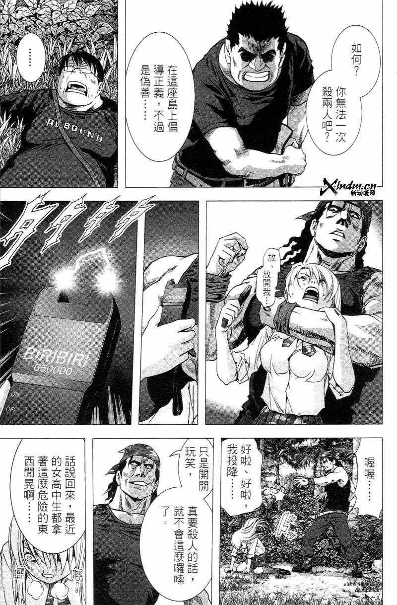 第5卷