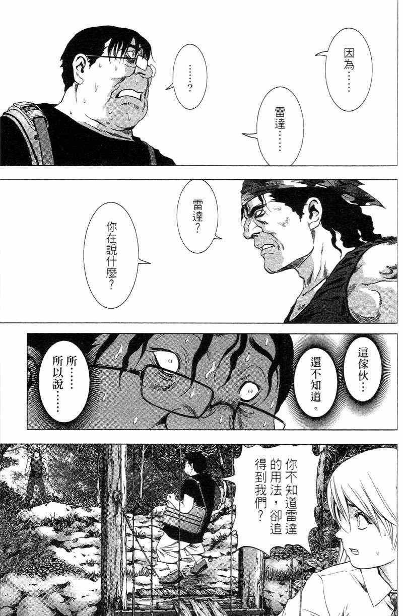 第5卷