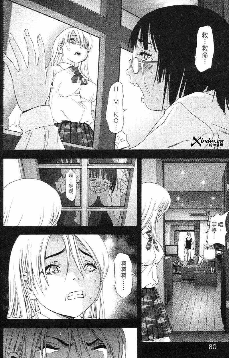 第5卷