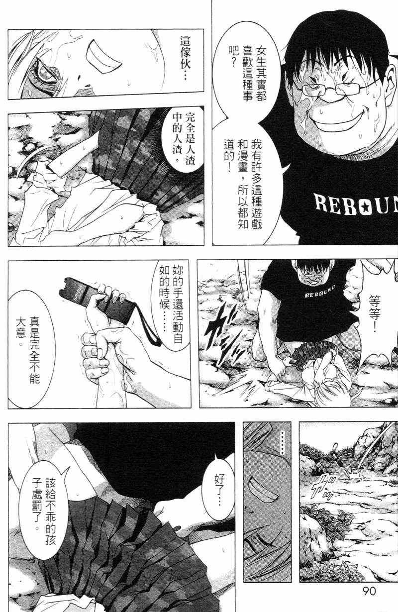 第5卷