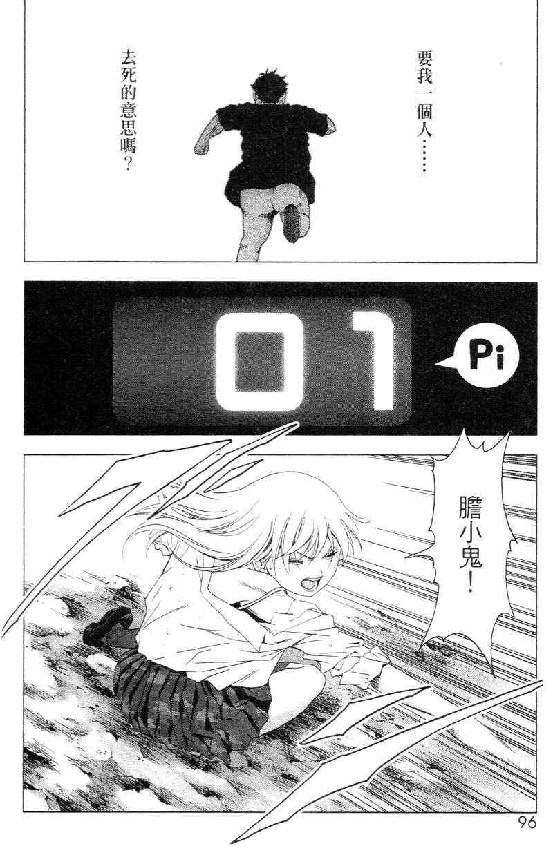 第5卷