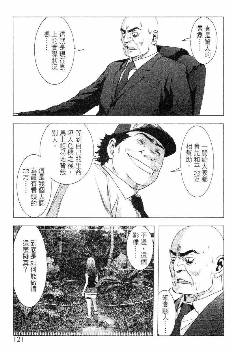 第5卷