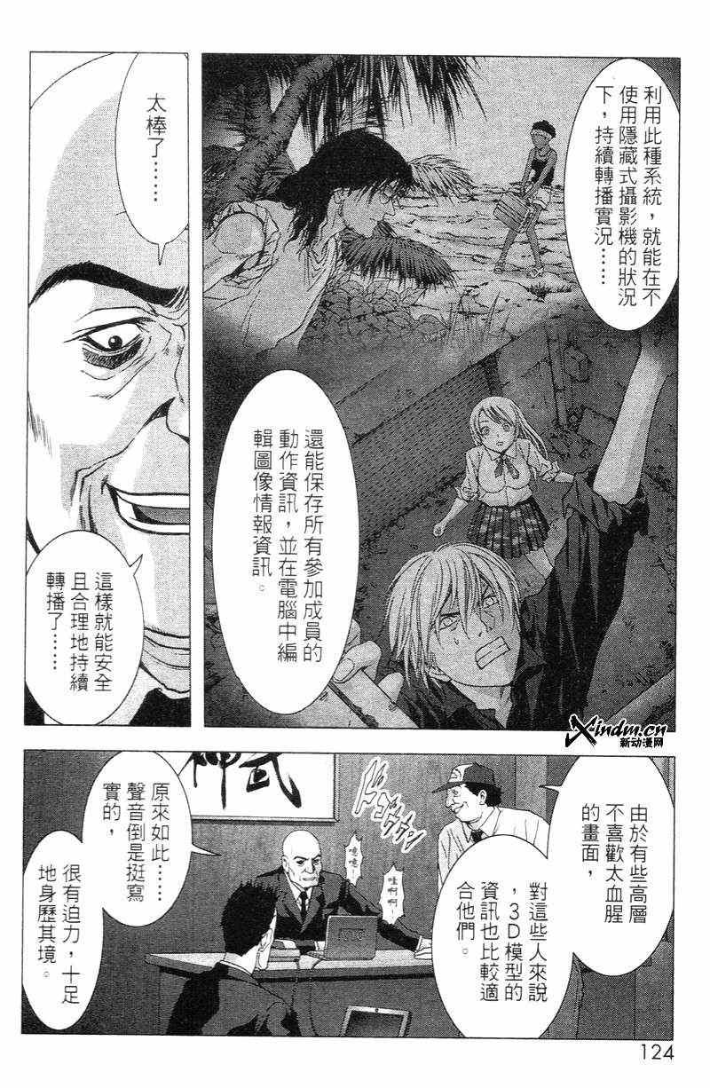 第5卷