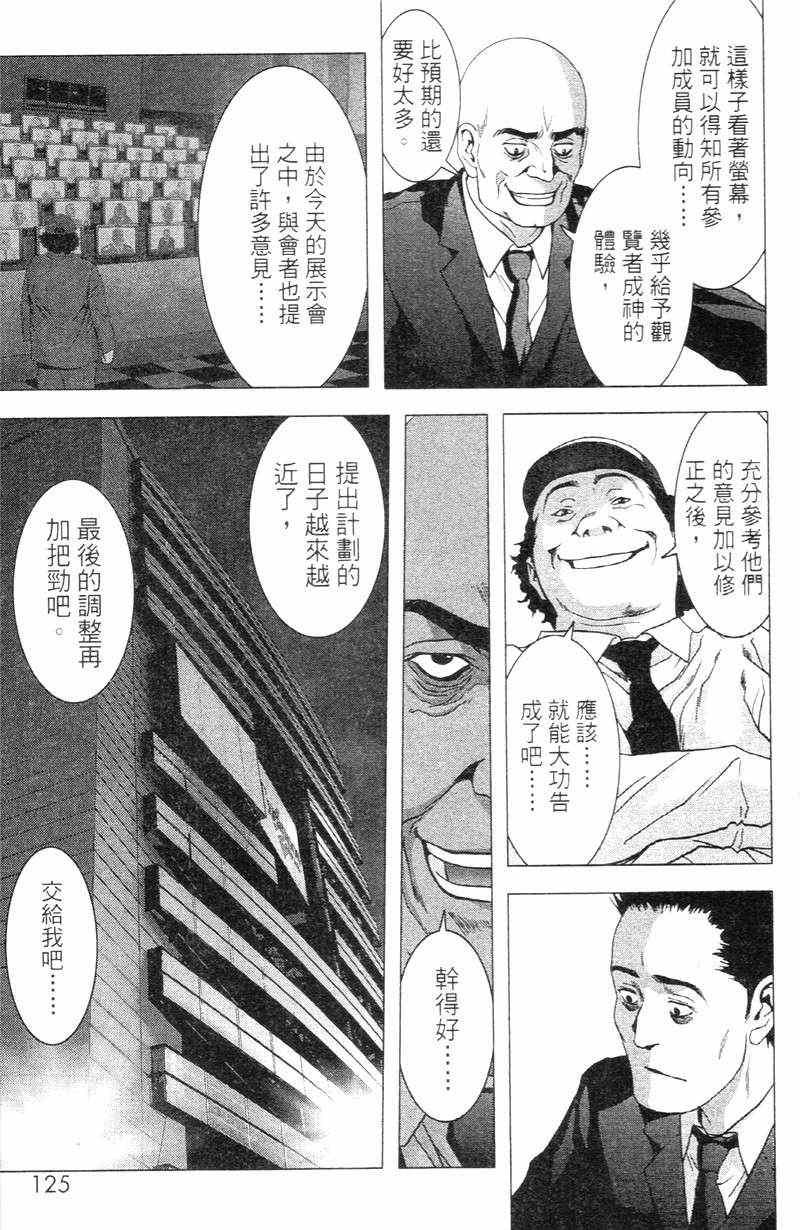 第5卷