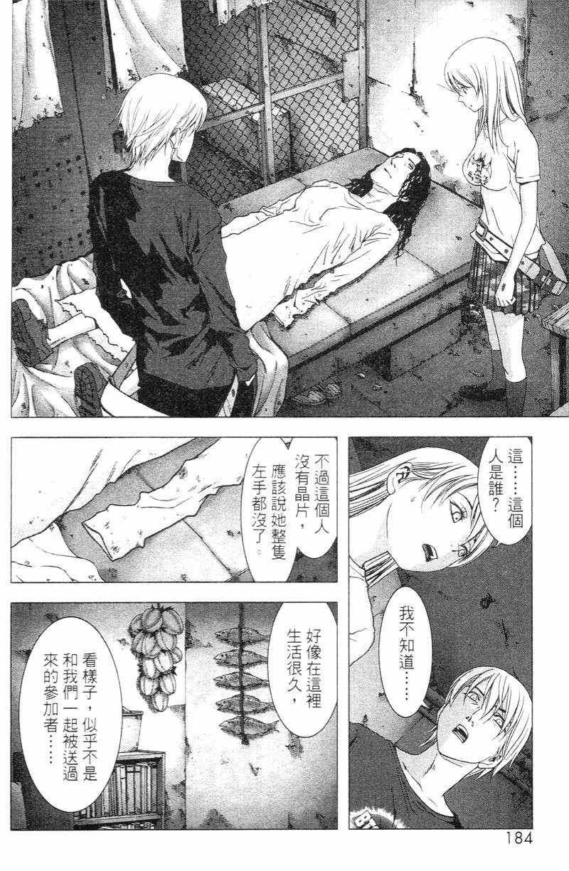 第5卷
