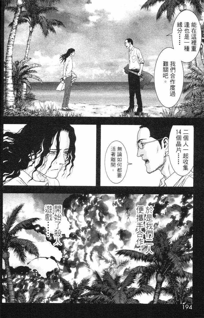 第5卷