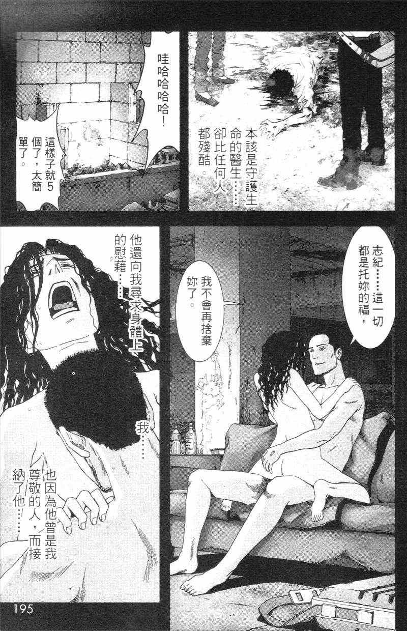 第5卷