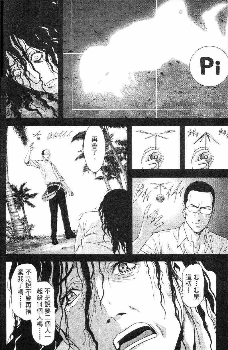 第5卷