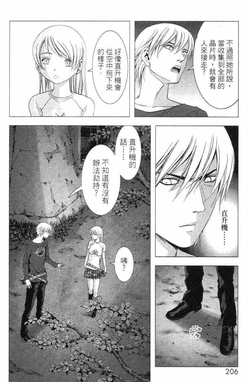 第5卷