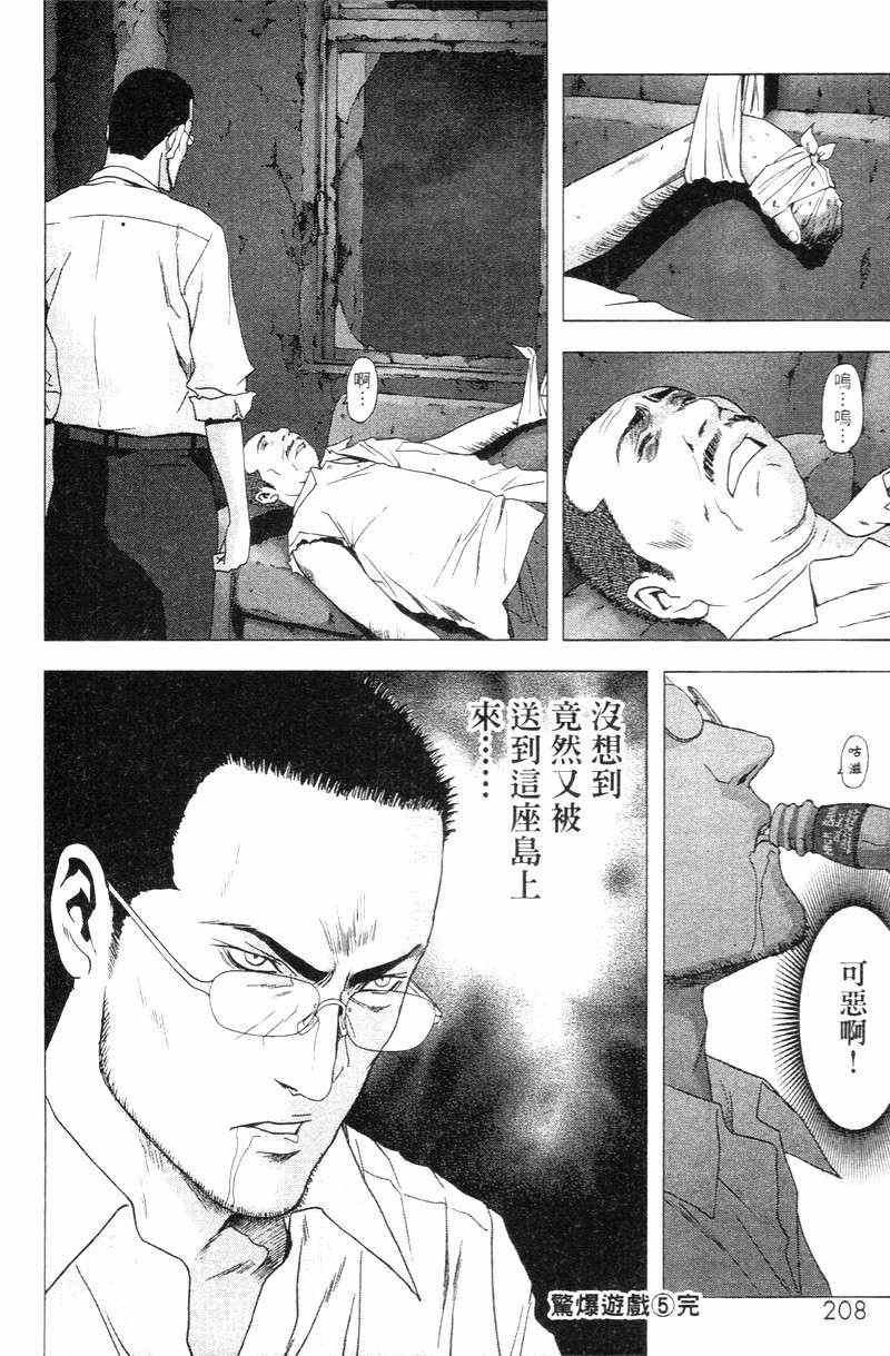 第5卷
