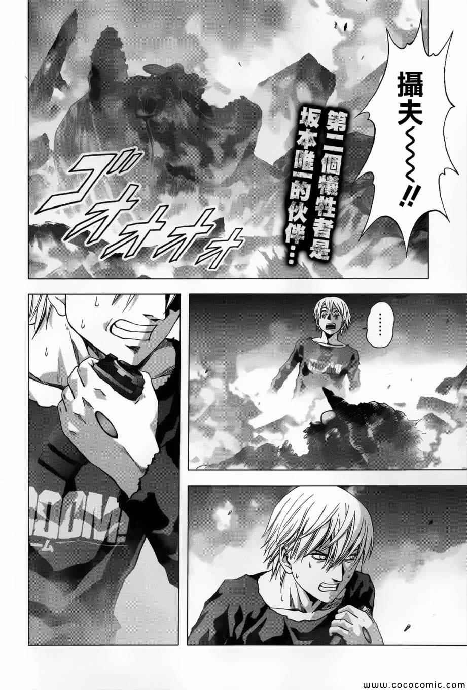 第69话