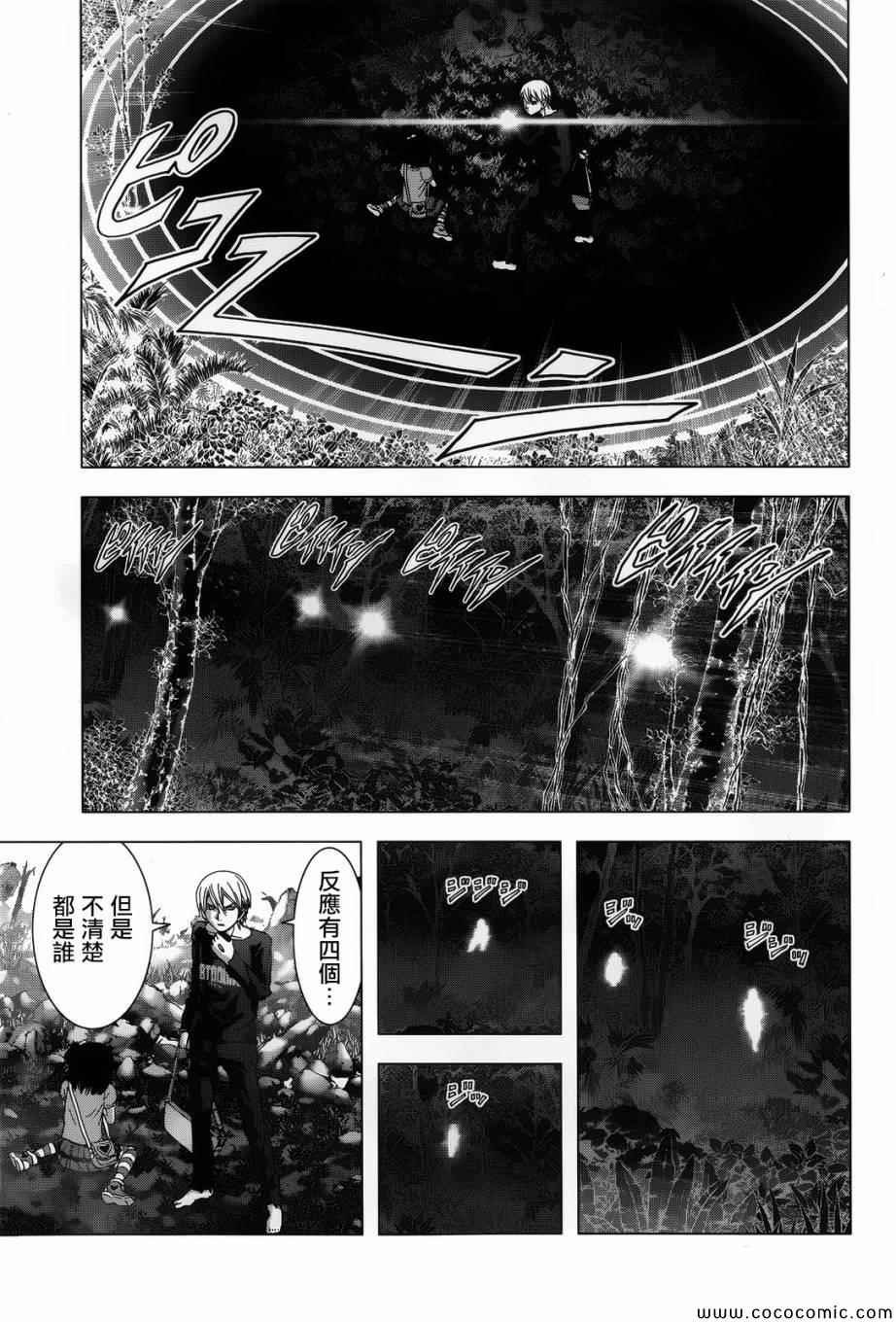 第69话