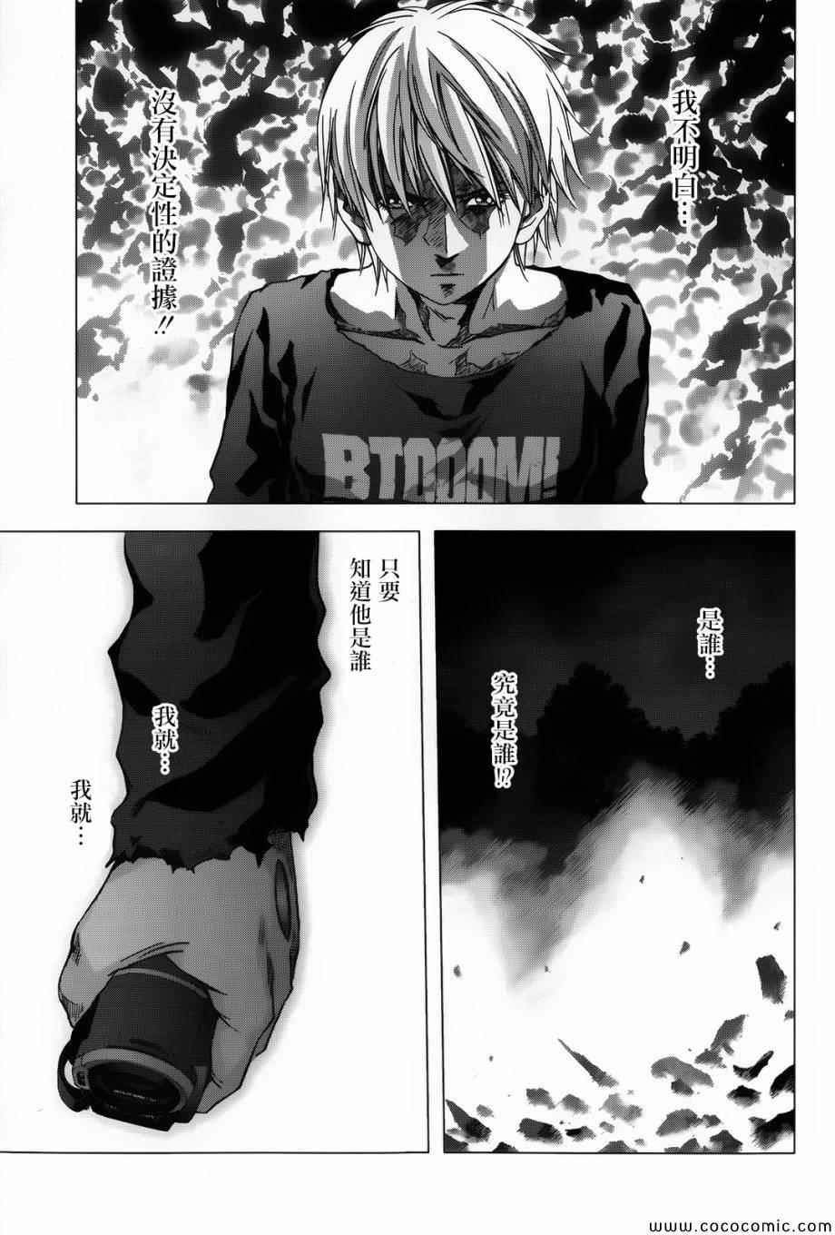 第69话