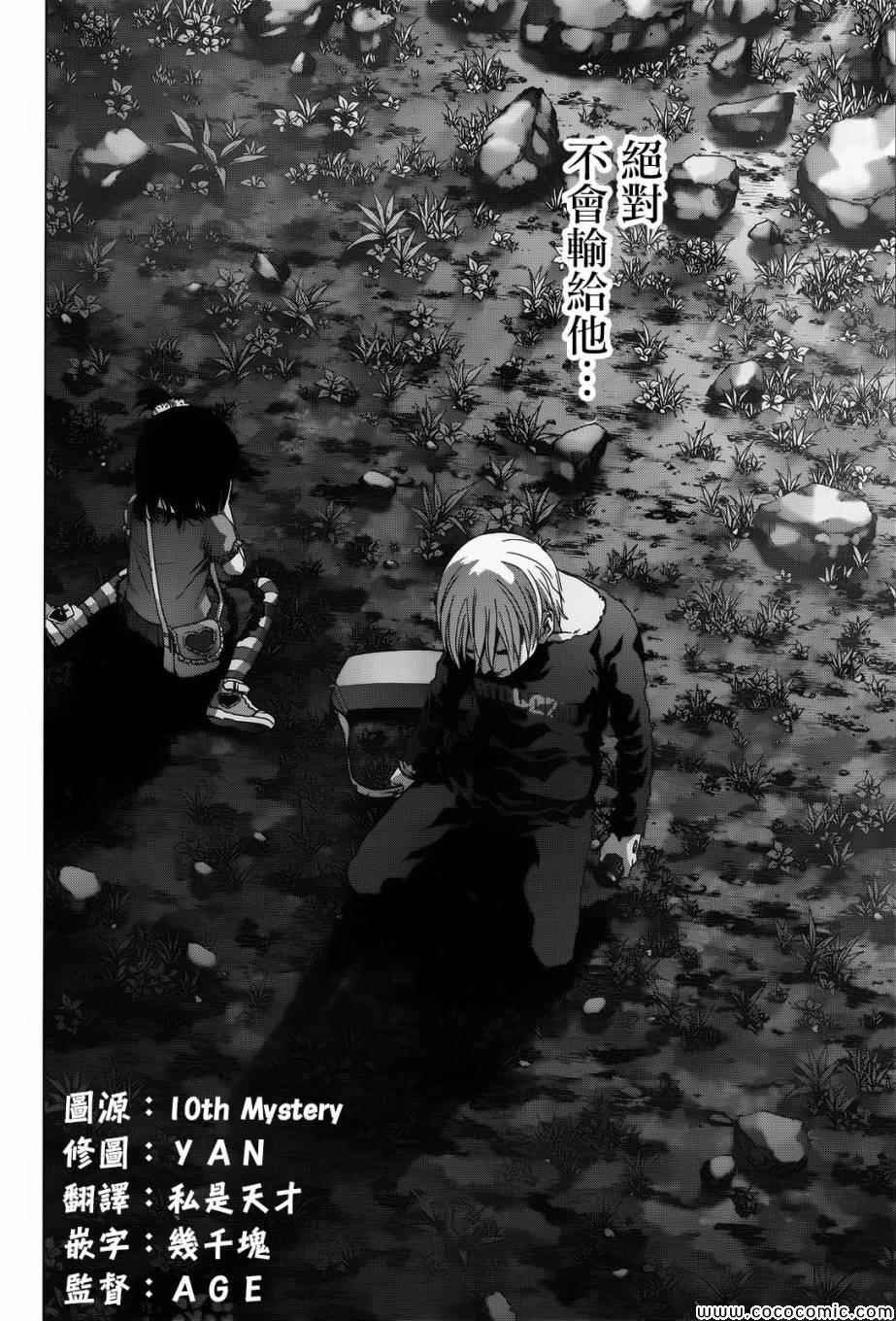 第69话