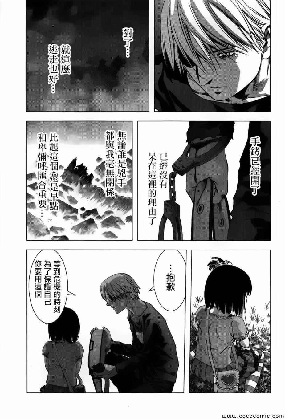 第69话