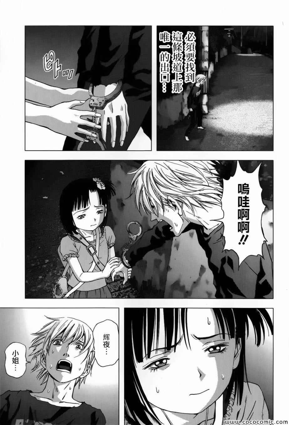 第69话