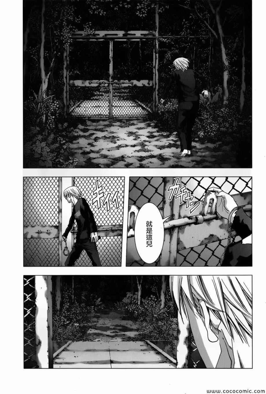 第69话