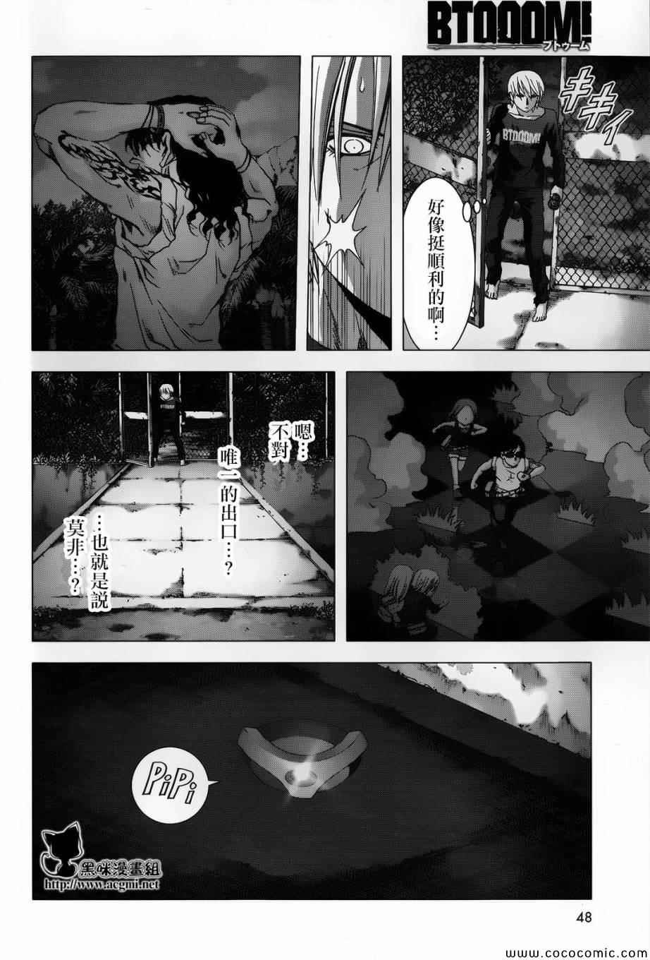 第69话
