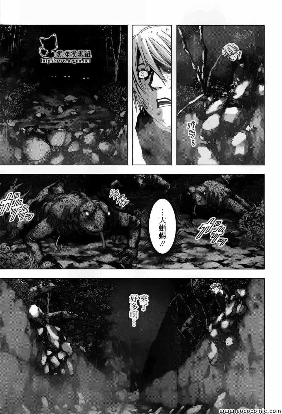 第69话
