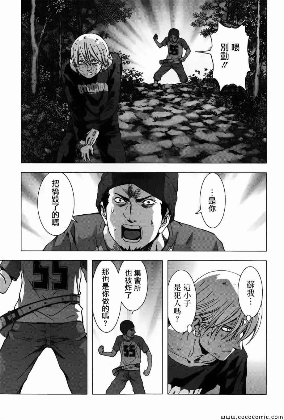 第69话