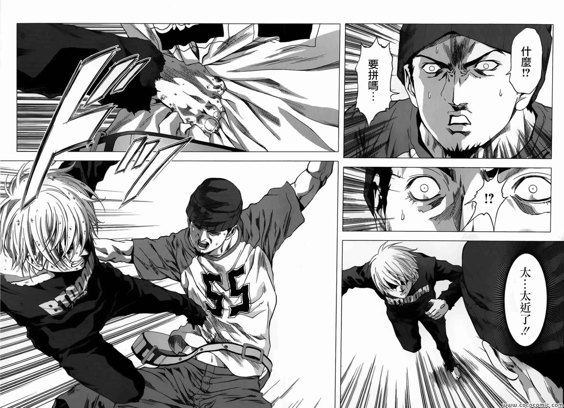 第69话