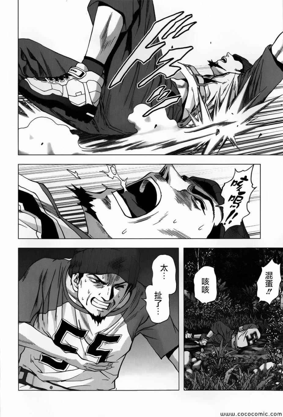 第69话