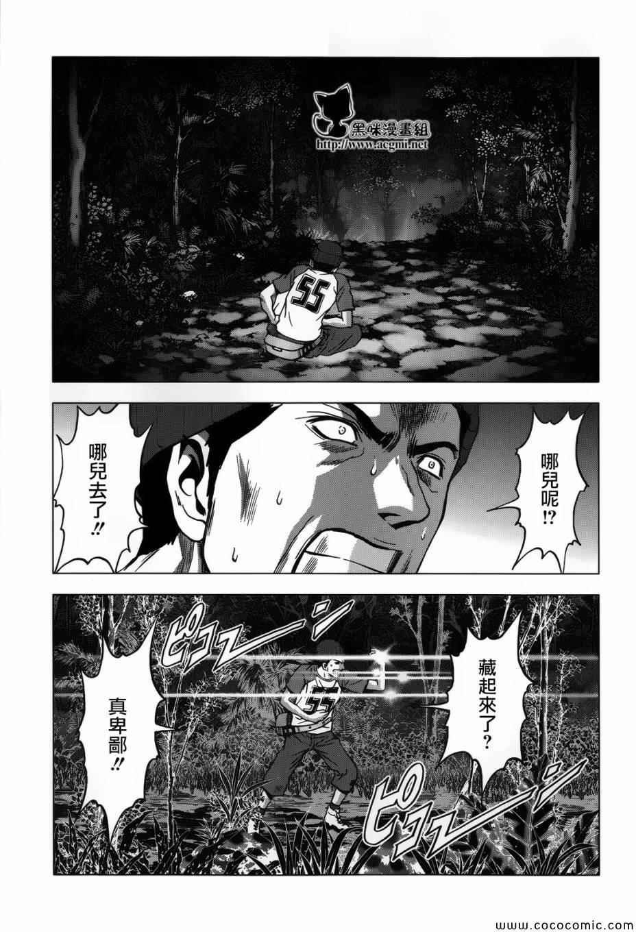 第69话