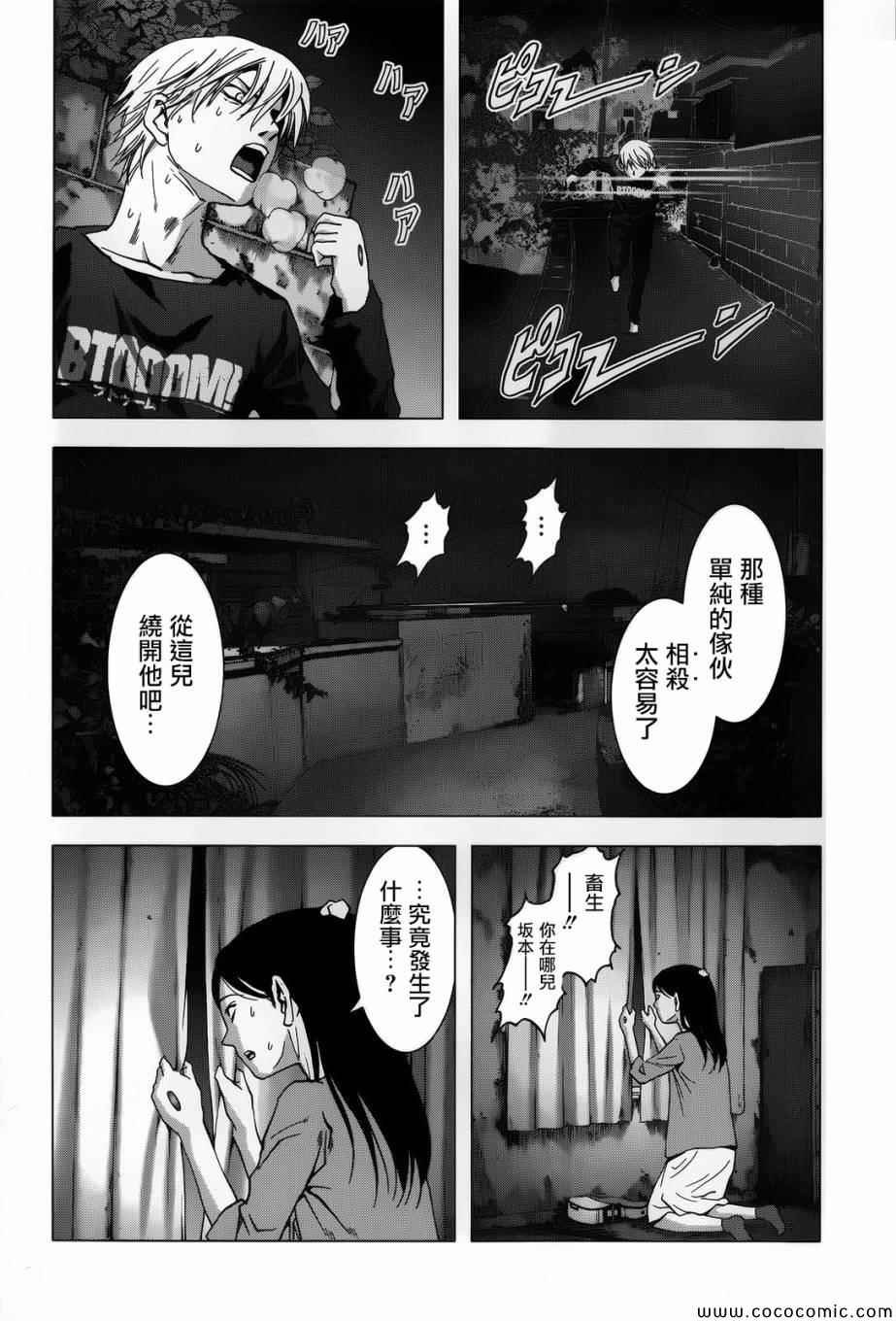 第69话