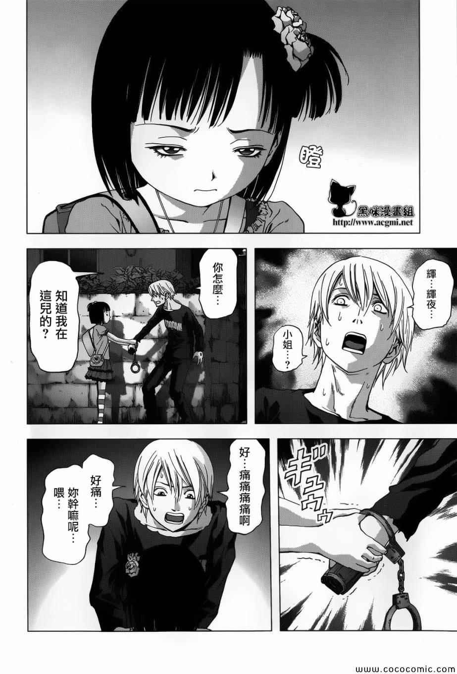 第69话