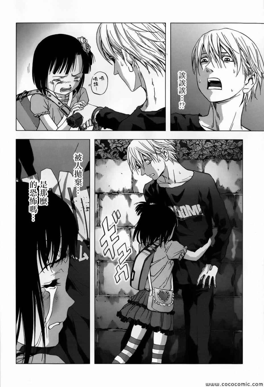 第69话