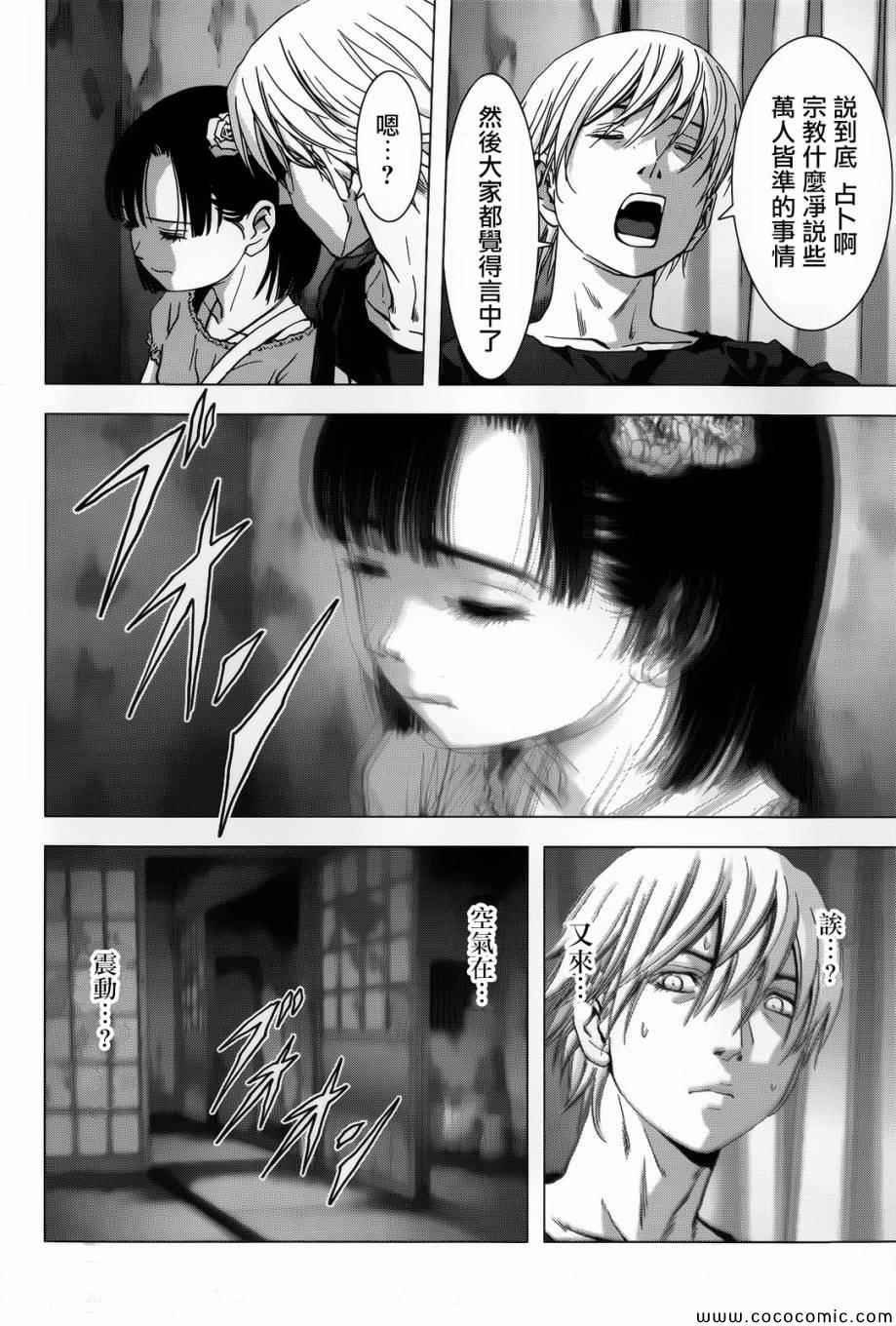 第69话