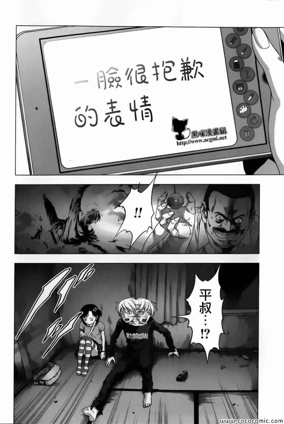 第69话