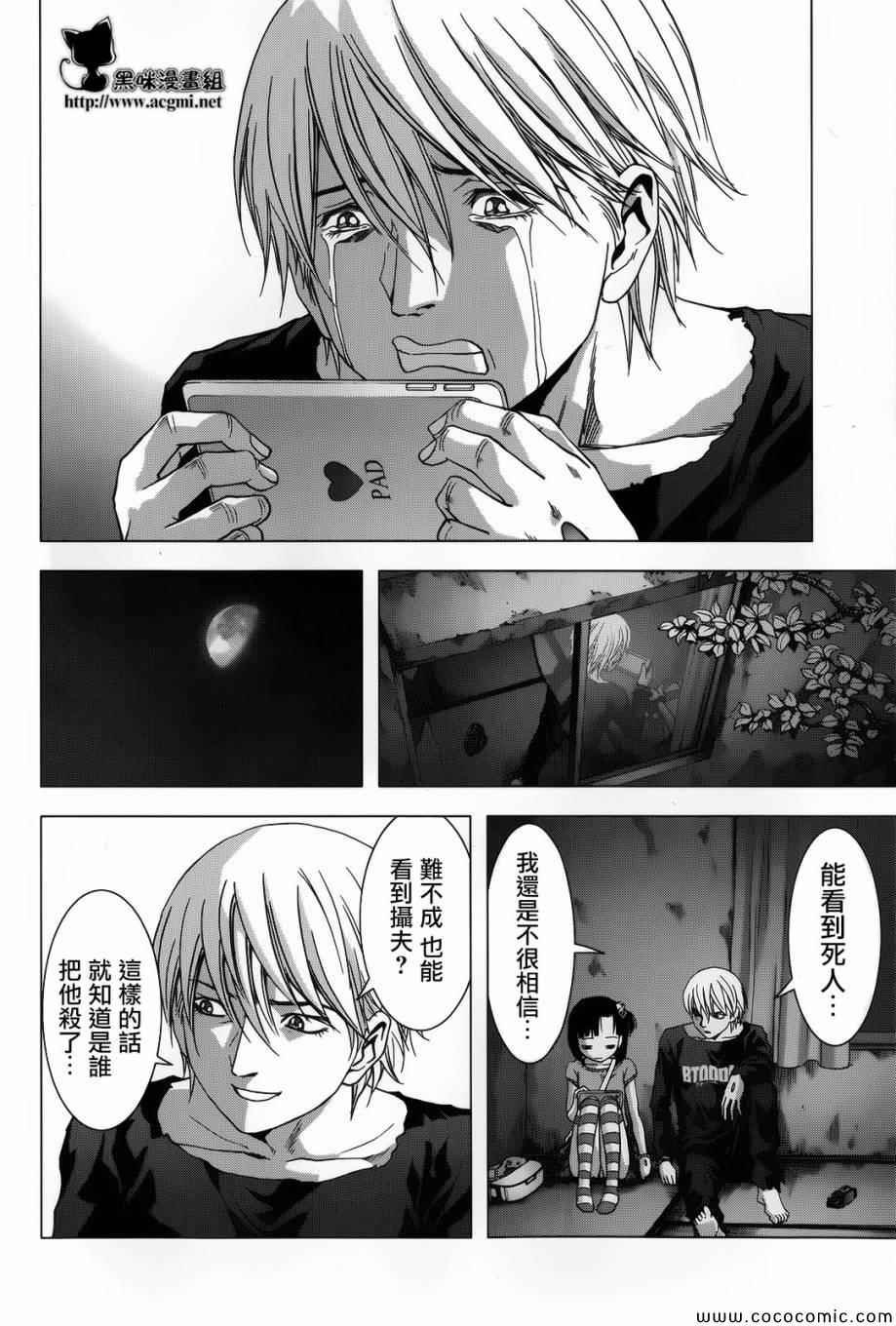 第69话
