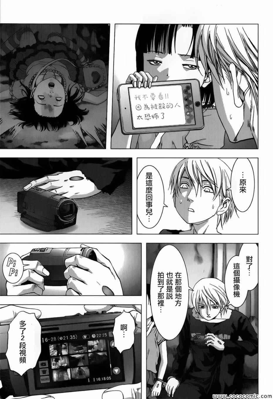 第69话