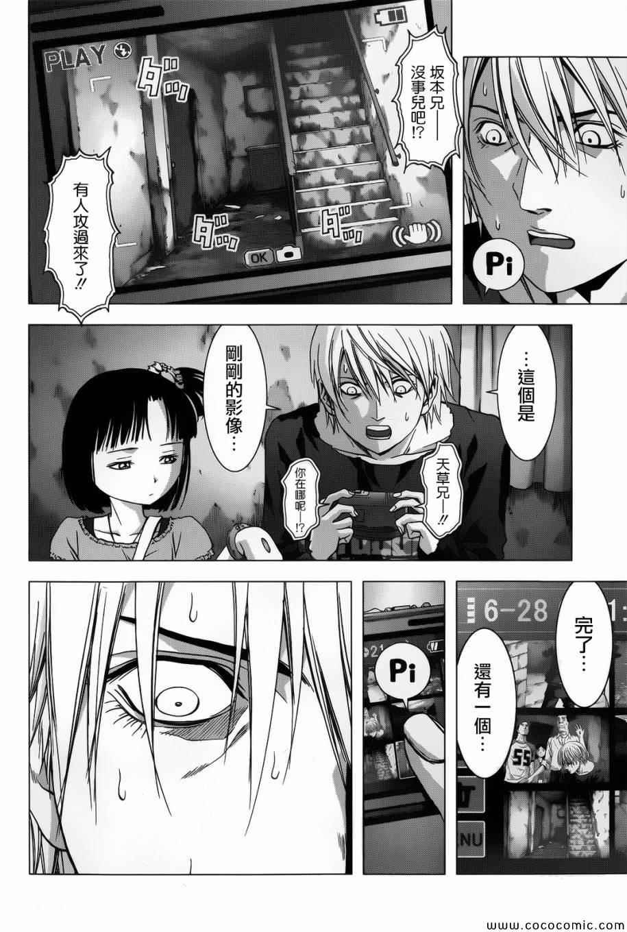 第69话