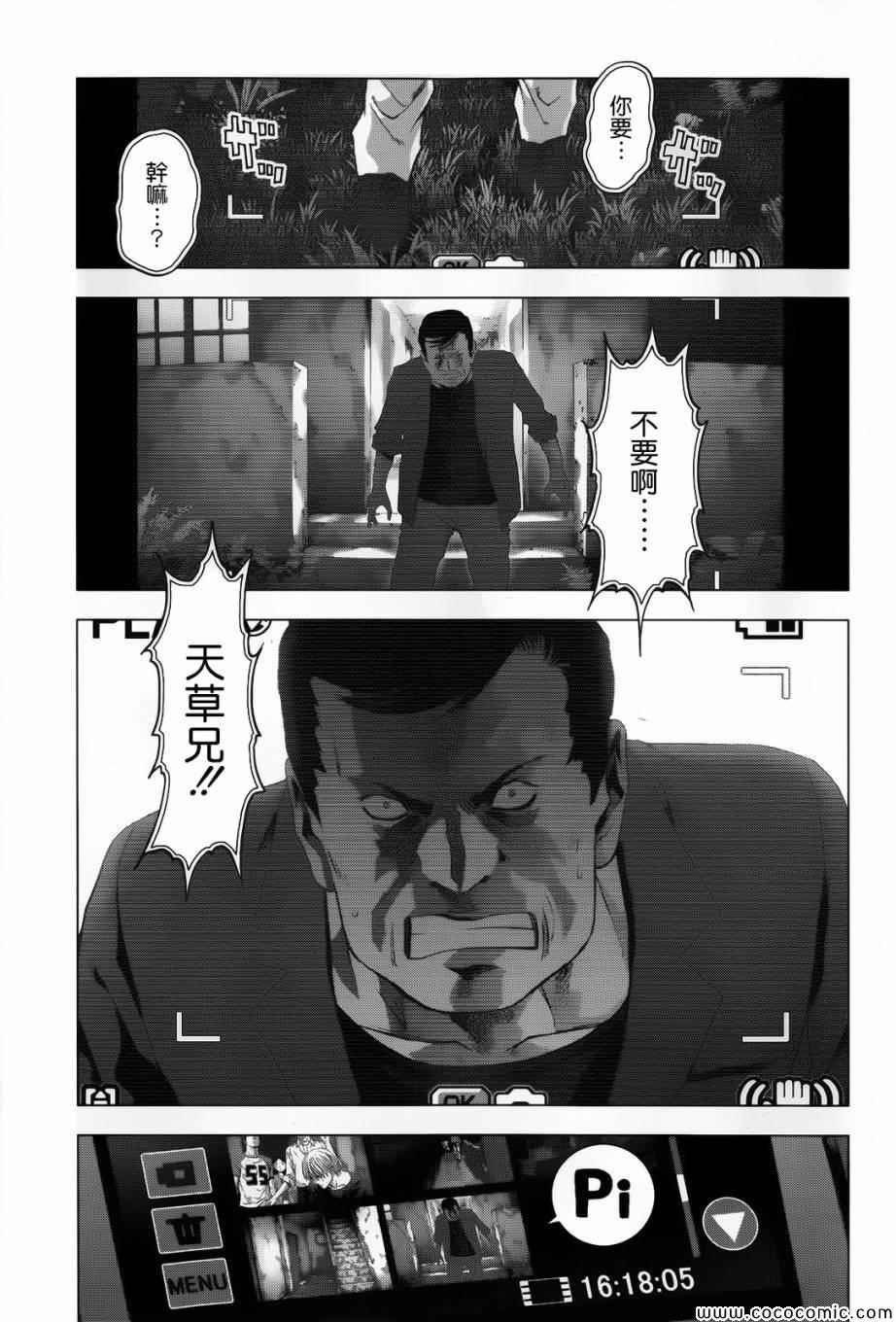 第69话