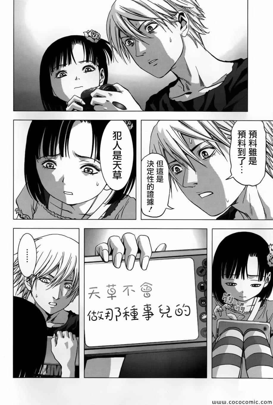 第69话