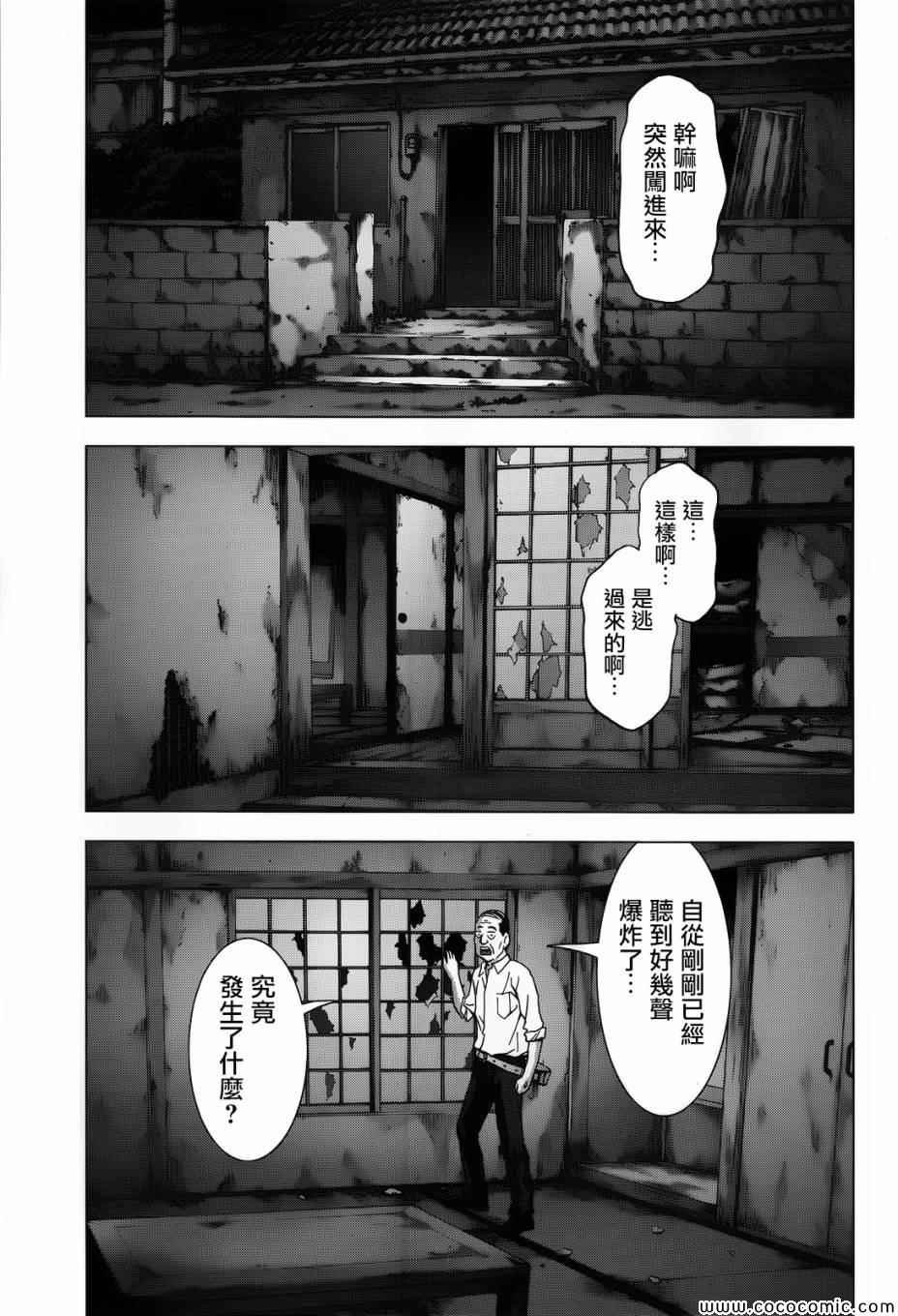 第69话