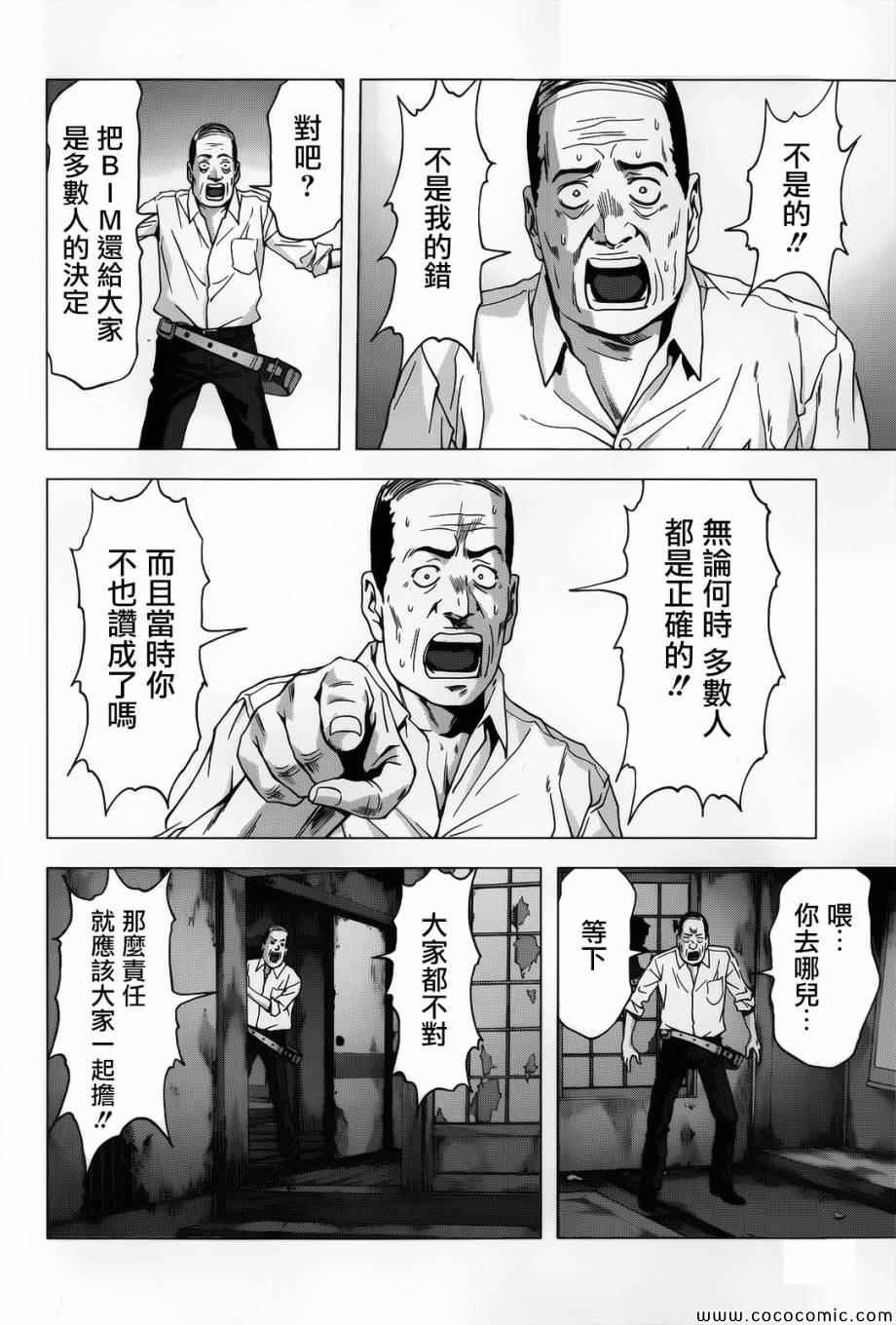 第69话